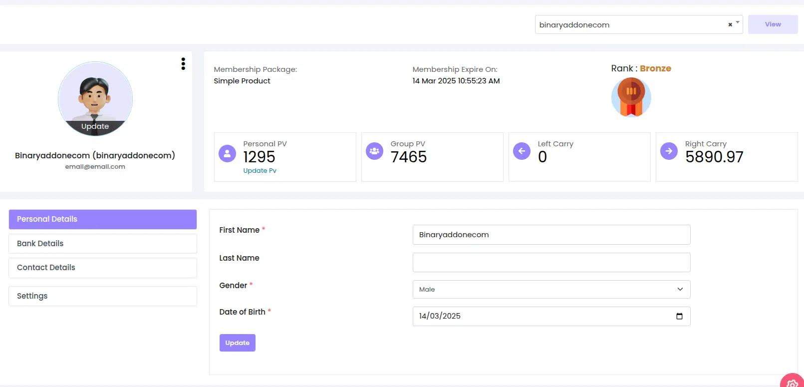 SMS Integrator