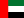 UAE Flag